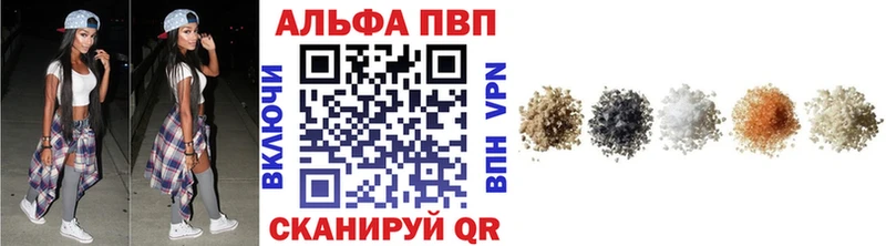 мега ТОР  Красноуральск  Альфа ПВП Соль  хочу  