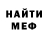 Метадон methadone JT Leong