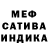 ГЕРОИН хмурый PROMO MDX