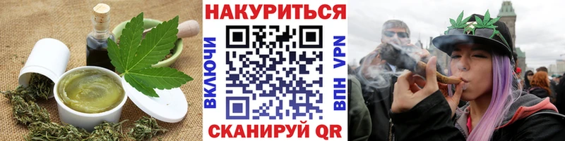 сколько стоит Красноуральск Cannafood марихуана