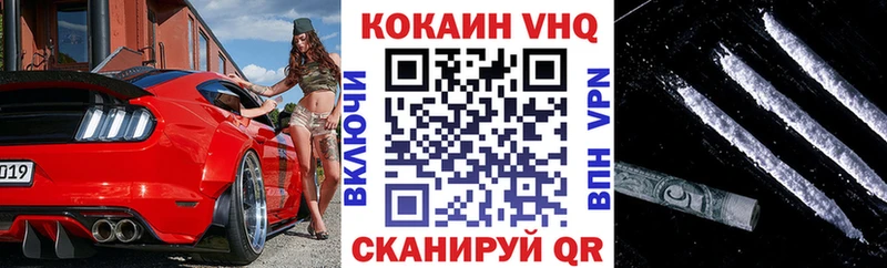 кракен tor  Красноуральск  Cocaine Fish Scale  купить закладку 