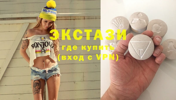 сатива Арсеньев