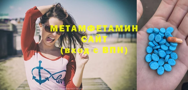 кокс Армянск