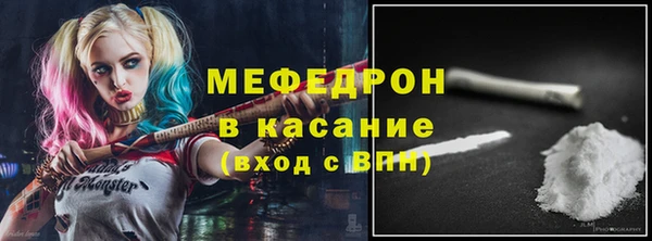 соль ск Аркадак