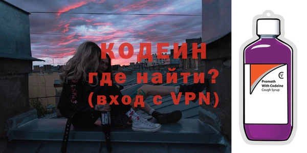 ПСИЛОЦИБИНОВЫЕ ГРИБЫ Нея