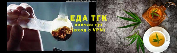 соль ск Аркадак