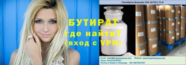 кокс Армянск