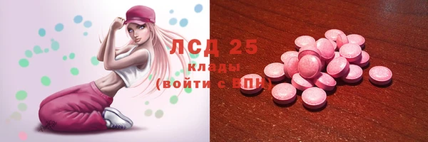 кокс Армянск