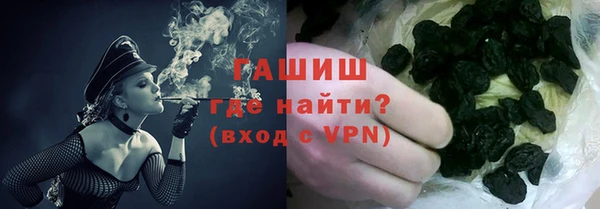 сатива Арсеньев