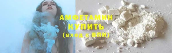 соль ск Аркадак