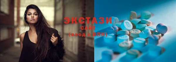 сатива Арсеньев