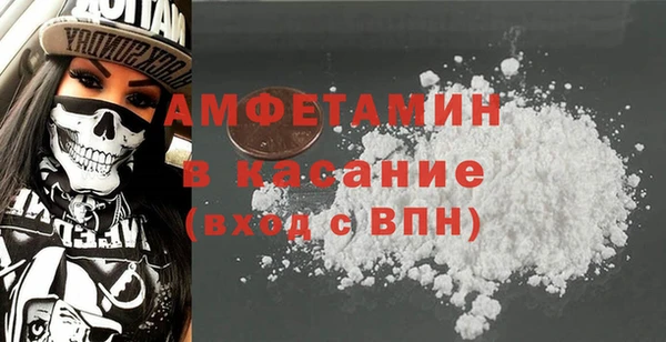 соль ск Аркадак