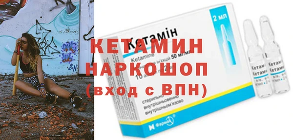 стаф Медногорск