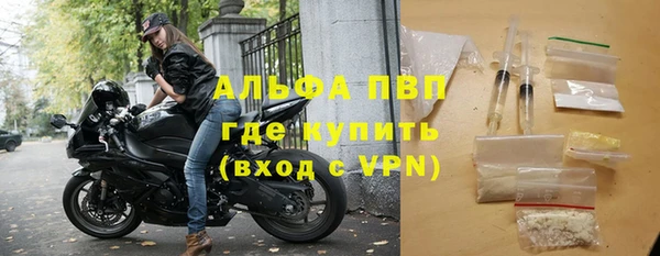 соль ск Аркадак