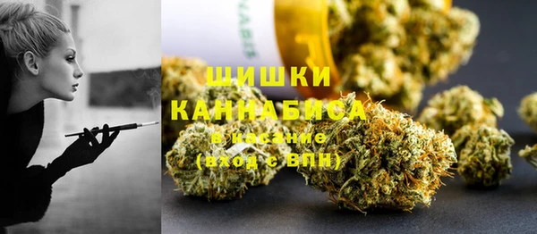 гашишное масло Нефтекумск