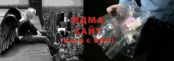 сатива Арсеньев