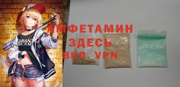 сатива Арсеньев