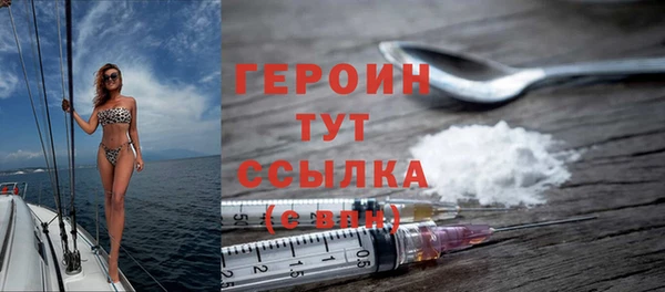 сатива Арсеньев