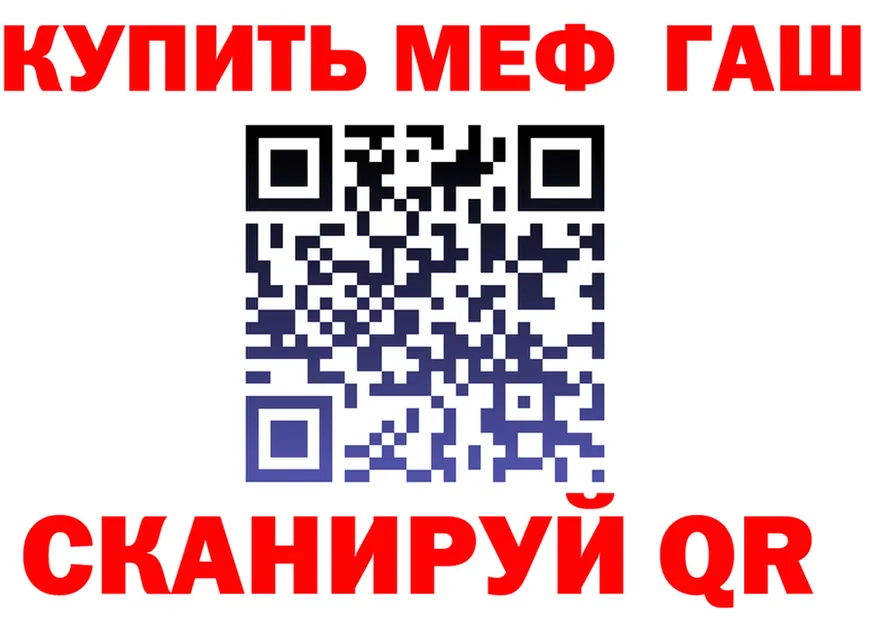 А ПВП Crystall ссылка маркетплейс OMG Красноуральск