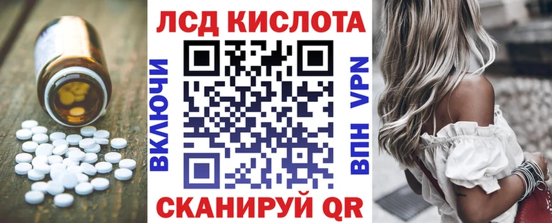 ЛСД экстази кислота  Красноуральск 