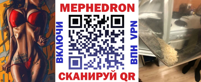 Меф кристаллы Красноуральск