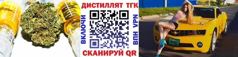 ТГК Wax Красноуральск
