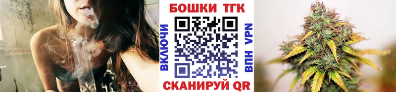 Марихуана Ganja  OMG как зайти  Красноуральск 